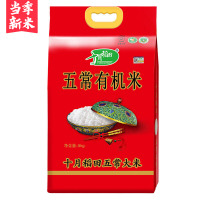 十月稻田 五常有机米5kg 新老包装随机发货