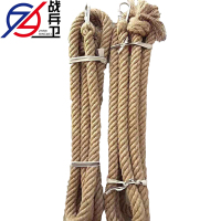 战兵卫 绳子粗麻绳爬杆爬绳用绳