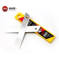 得力2017美工刀片大号替换刀片裁纸刀片多刀头 10片/盒