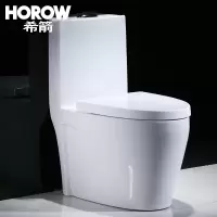 HOROW希箭一体超漩虹吸式马桶缓降静音盖板大冲力防堵防臭坐便器