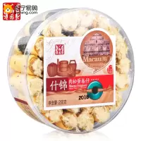 广御园 澳门风味鸡蛋卷 什锦味250g*4盒 老式手工鸡蛋卷零食夹心鸡蛋卷