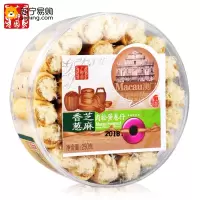 广御园 澳门风味鸡蛋卷 香葱味 250g*4盒 紫菜香葱肉松蛋卷老式手工鸡蛋卷零食夹心鸡蛋卷