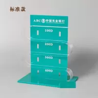 得丰 企业定制 眼镜架 标准款 农业银行专用眼镜展示架 亚克力窗口摆放架 1个价格
