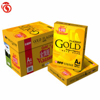 金旗舰 A3复印纸80G健康环保 4包装整箱
