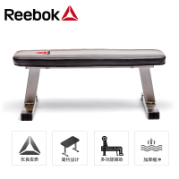 【健芬欣】Reebok锐步新款哑铃凳 RBBE-10221仰卧板卧推凳平板凳家用健身椅子专业商用健身房运动器材