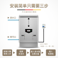 德玛仕 开水器商用 电热开水机 全自动进水 304不锈钢烧水器 商用 KS-60F (发泡款) 380v