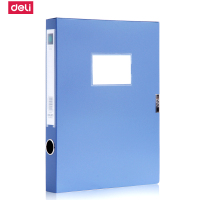 得力5602档案盒A4档案盒蓝色单个装