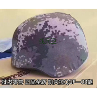 原装配发正品全新QGF03-防盔 凯夫拉头盔总后装备现役钢盔