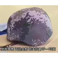 原装配发正品全新QGF03-防盔 凯夫拉头盔总后装备现役钢盔