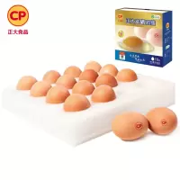 正大 富硒鲜鸡蛋848g(16枚/盒) 含多种微量元素入口蛋香醇厚