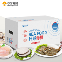 星龙港 环球海鲜组合品鲜3350g(白虾 石斑鱼 鲽鱼 巴沙鱼片 鳕鱼片 带鱼段 蒜蓉粉丝贝 生蚝)包装随机