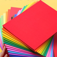 旗舰彩色 A3复印纸70g 100张/包