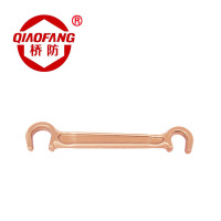 桥防 防爆双头C型扳手200mm169-1002铍青铜(单位:把)