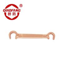 桥防 防爆双头C型扳手450mm169-1006铍青铜(单位:把)