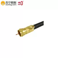 ±0 插机顶盒 F头 闭路线头
