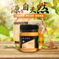 农行重庆分行消费扶贫 石柱中益蜂与自然土蜂蜜250g*2罐