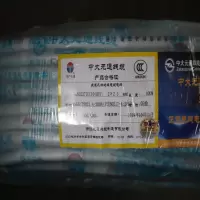 中大元通 护套线BVV 3*1平方毫米 100米/卷