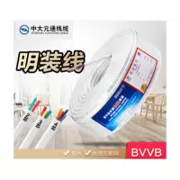 中大元通 电线电缆BVVB 3*4平方毫米 护套线100m/卷