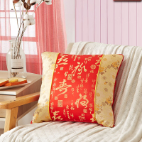 恒源祥 福寿（锦缎）靠垫被TDK1002-9 单个装