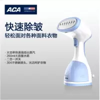 北美电器(ACA)家用手持挂烫机ALY-GT101S