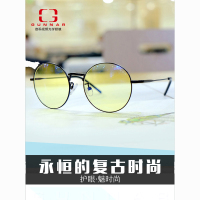 防蓝光眼镜(GUNNAR)