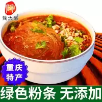 石柱陶大薯马铃薯水晶粉条袋装480g/袋