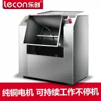 乐创(lecon)精装和面机商用馅料搅拌机全自动揉面机 大型大容量食堂面食设备 15型和面机(豪华款)(单位:台)