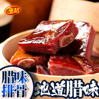 巫溪巫姑腊排骨400g/袋