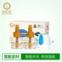 润本(RUNBEN)智能加热器套装(电热蚊香液)45ml*2瓶+加热器(单位:套)