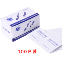 XN 一次性酒精棉 3x6cm 100片装/盒