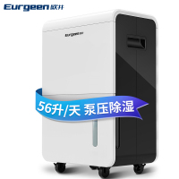 欧井(Eurgeen)除湿机OJ-650EP