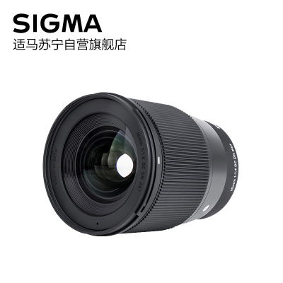 适马(SIGMA) 16mm F1.4 DC DN | Contemporary 佳能M卡口半画幅微单大光圈广角定焦镜头 相机配件