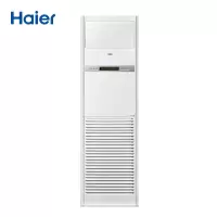 海尔(Haier) 立柜式空调 5匹 变频 KFRd-120LW/50BC22 工程单用 一价全包14米