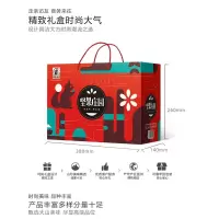 塞翁福皇牌坚果坚果干货礼盒干炒货礼盒