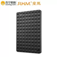 RHM Seagate 睿翼 1TB 移动硬盘