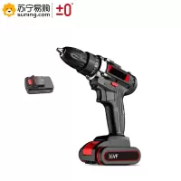 ±0 朗锐充电式起子电钻 36V