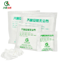 齐鲁安然齐鲁安然防静电无尘布纤维擦拭布工业用无尘布除尘布无尘纸手机贴膜屏幕清洁布4寸