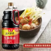 晋唐 海天 生抽酱油1900ml