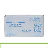 检查手套聚乙烯PE灭菌手套