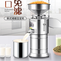 天思达(Teamstar) 商用豆浆机 大型厨房用豆浆机 满足20-30人早餐需求