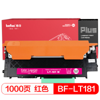 得印 plus粉盒LT181M红 色 适用于Lenovo CS1811 彩色激光打印机