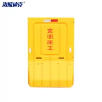 HK-218 围挡 施工防撞桶三孔水马塑料注水围档隔离墩市政围栏注水围墙150*100*35(10个)