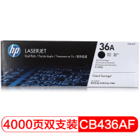 惠普(HP) 打印机硒鼓 CB436AF 黑色 双包装