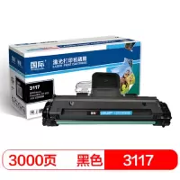 国际 BF-3117硒鼓 106R01159(适用XeroX Phaser施乐3117/3122/3124/ 单支装