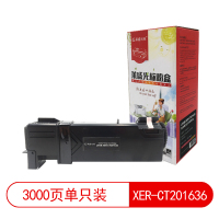 莱盛光标LSGB-XER-CT201636 粉盒 XEROX DocuPrint CP305d/CM305df 单个装