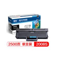 国际 BF-2008S 大容量硒鼓 适用于 东芝 Toshiba E-STUDIO 2008S/2008F 单支装