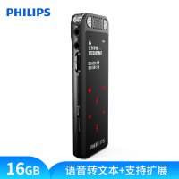 飞利浦VTR8060 16GB 会议 学习记录 录音笔
