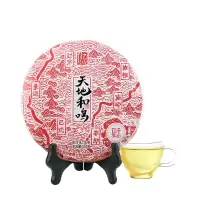 八马茶叶 天地和鸣 云南普洱茶叶普洱生茶饼 单饼装357g