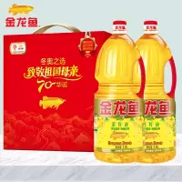 （礼盒装）金龙鱼纯正菜籽油1.8L*2瓶