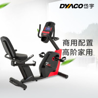 [健芬欣]DYACO岱宇R53磁控静音健身车室内卧式健身脚踏车减肥车